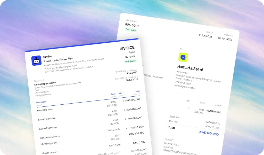 Quick invoice creation in Qaid